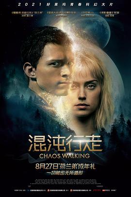 《罚罪》主视觉